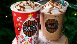 ★NEW★アイリッシュラテ★