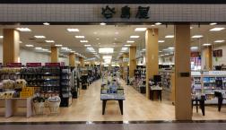 2023年11月2日（木）リニューアルオープン！！