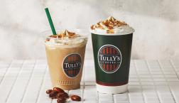 ★☆NEW‼3/5～☆★アーモンドプラリネソイラテ