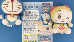 手形アートで「海の世界」をつくろう！