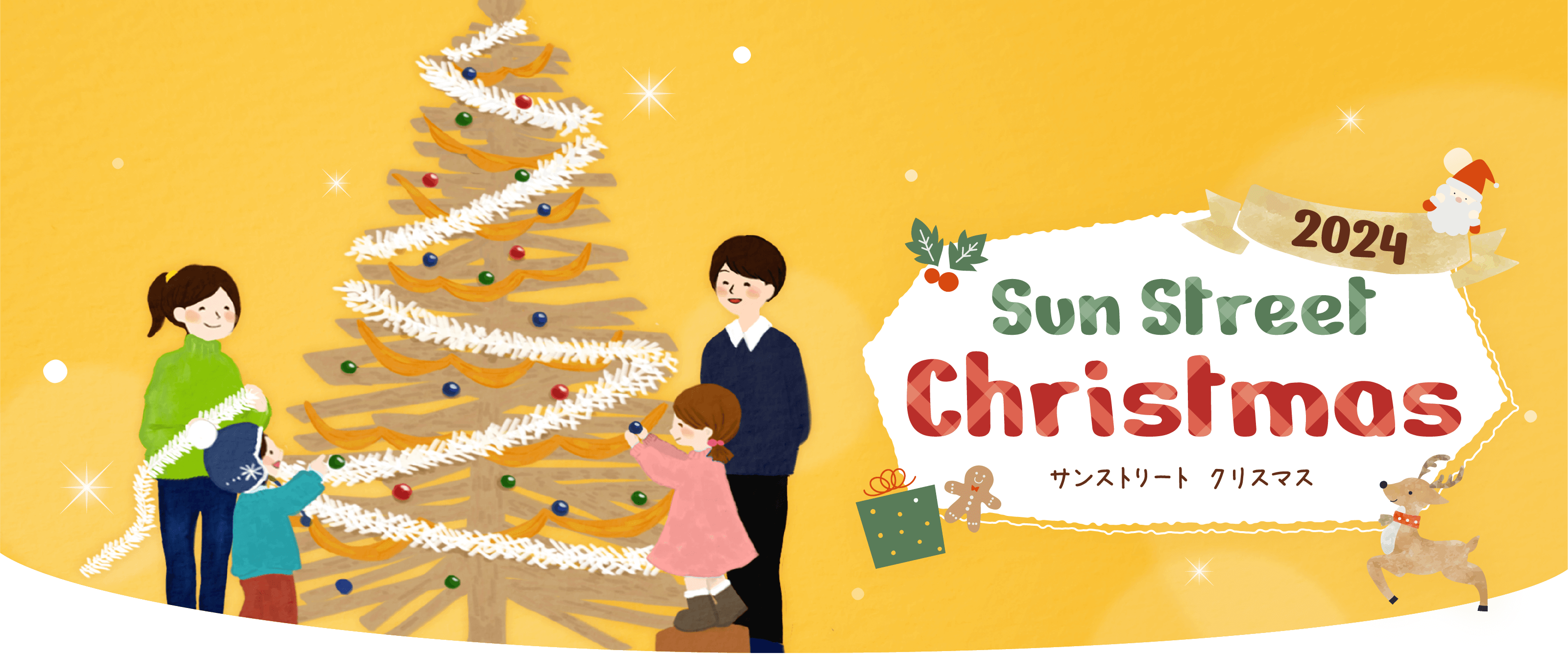 メインイメージ